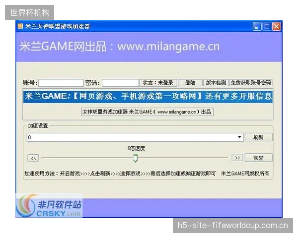 AC米兰联合Socios平台推出“忠诚度销毁”机制，直接锚定季票持有者身份，以缓解$ACM代币的过度投机问题