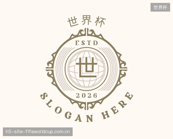 解读世界杯官网
